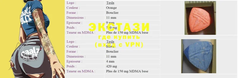 Экстази XTC  OMG онион  Комсомольск-на-Амуре 